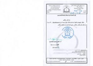 Read more about the article شكر مام تك